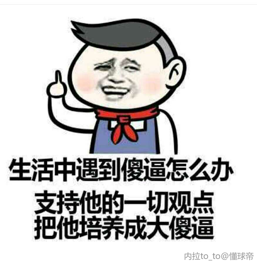 对对对,你说什么都对!