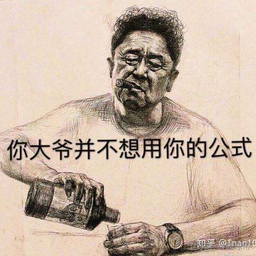 男神大会第17期:"抽烟喝酒烫头"于谦,你的评分是?
