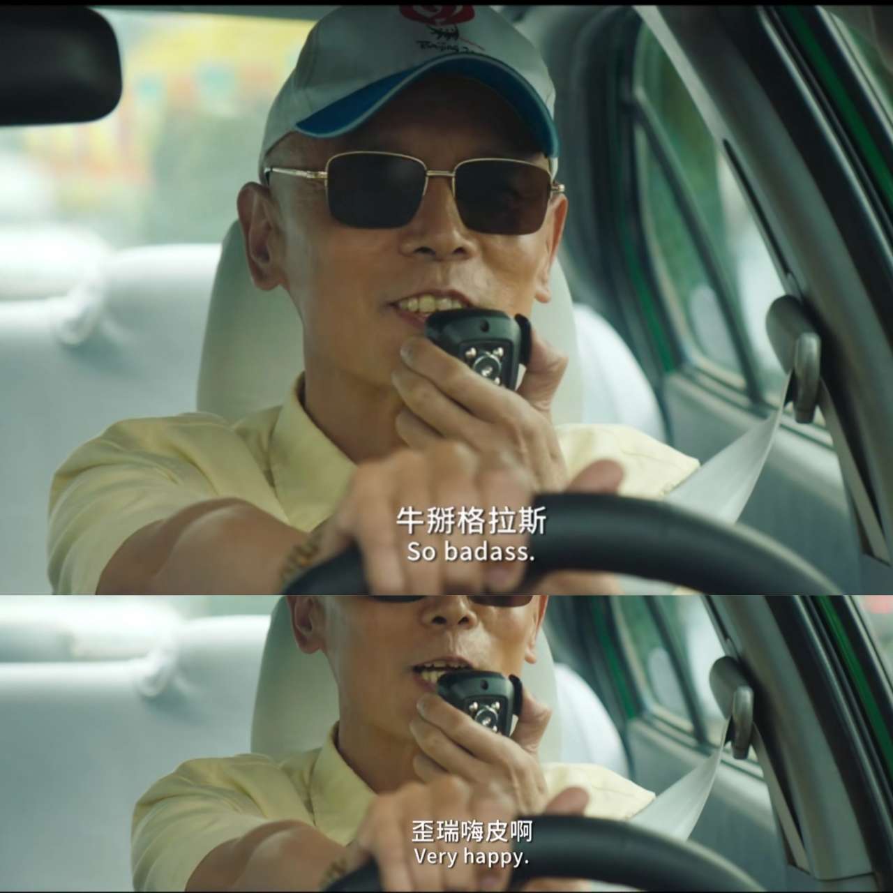 借用下葛大爷的一句台词:牛掰格拉斯!