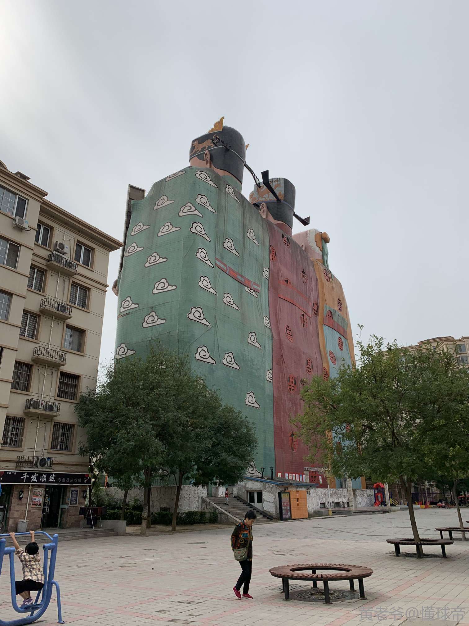 河北燕郊天子庄园,二十多年前许家印还不是富豪时参.